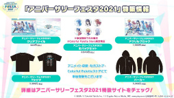 ���������꡼ No.013�Υ���ͥ������ / �֥ץ������׽���緿���٥�Ȥ�9��25������ĥ��å��ǳ��š������åȤΰ������䤬��������