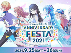 �֥ץ������׽���緿���٥�Ȥ�9��25������ĥ��å��ǳ��š������åȤΰ������䤬��������