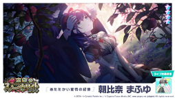 ꡼ No.012Υͥ / ֥ץȥפ˿ꥺॲڶʡȥȥ꡼ɤɲ