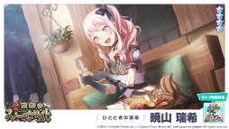 ꡼ No.014Υͥ / ֥ץȥפ˿ꥺॲڶʡȥȥ꡼ɤɲ