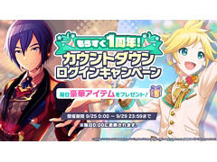 �֥ץ��������ȥ������ס��⤦����1��ǯ��������ȥ�����������󥭥��ڡ��󤬳���