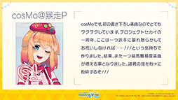 ꡼ No.006 | ֥ץפۿ1ǯǰƽ񤭲ޤ14ʤ930缡12ܤˤϡְץ꡼ܤͽ