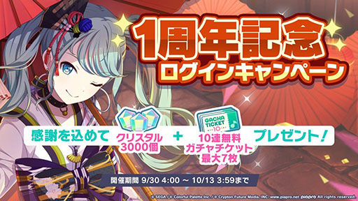 ꡼ No.012 | ֥ץפۿ1ǯǰƽ񤭲ޤ14ʤ930缡12ܤˤϡְץ꡼ܤͽ