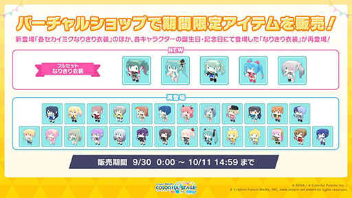 ꡼ No.018 | ֥ץפۿ1ǯǰƽ񤭲ޤ14ʤ930缡12ܤˤϡְץ꡼ܤͽ