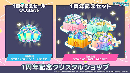 ꡼ No.019 | ֥ץפۿ1ǯǰƽ񤭲ޤ14ʤ930缡12ܤˤϡְץ꡼ܤͽ