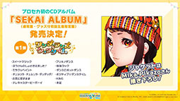 ꡼ No.026 | ֥ץפۿ1ǯǰƽ񤭲ޤ14ʤ930缡12ܤˤϡְץ꡼ܤͽ