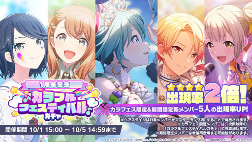 ���������꡼ No.002�Υ���ͥ������ / �֥ץ������ס��ꥺ�ॲ����ڶʤˡ�ϧ��ͻ��ɤ��ɲá���1��ǯ��ǰ ����ե�ե����ƥ��Х륬����ɤⳫ��