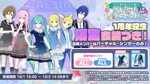 ���������꡼ No.018�Υ���ͥ������ / �֥ץ������ס��ꥺ�ॲ����ڶʤˡ�ϧ��ͻ��ɤ��ɲá���1��ǯ��ǰ ����ե�ե����ƥ��Х륬����ɤⳫ��