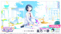 ���������꡼ No.021�Υ���ͥ������ / �֥ץ������ס��ꥺ�ॲ����ڶʤˡ�ϧ��ͻ��ɤ��ɲá���1��ǯ��ǰ ����ե�ե����ƥ��Х륬����ɤⳫ��