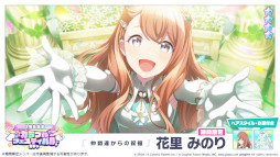 ���������꡼ No.023�Υ���ͥ������ / �֥ץ������ס��ꥺ�ॲ����ڶʤˡ�ϧ��ͻ��ɤ��ɲá���1��ǯ��ǰ ����ե�ե����ƥ��Х륬����ɤⳫ��