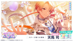 ���������꡼ No.027�Υ���ͥ������ / �֥ץ������ס��ꥺ�ॲ����ڶʤˡ�ϧ��ͻ��ɤ��ɲá���1��ǯ��ǰ ����ե�ե����ƥ��Х륬����ɤⳫ��