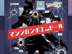 �֥ץ��������ȥ������פˡȥޥ��󥬥�ݥ���ɡ���ɤ��ꥺ�ॲ����ڶʤȤ����ɲ�