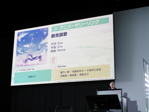 ꡼ No.005Υͥ / TGS 2021ϡ֥ץסߡmaimaiץ2Ƥȯɽץ2022ǯ1ȯ