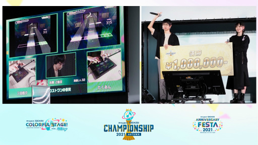 ꡼ No.007Υͥ / TGS 2021ϡ֥ץסߡmaimaiץ2Ƥȯɽץ2022ǯ1ȯ