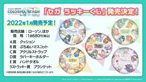 ꡼ No.008Υͥ / TGS 2021ϡ֥ץסߡmaimaiץ2Ƥȯɽץ2022ǯ1ȯ