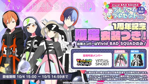 ���������꡼ No.002�Υ���ͥ������ / �֥ץ��������ȥ������פΥꥺ�ॲ����ڶʤȤ��ơȥ٥Υ�ɤ��ɲá��ץ�ߥ���ץ쥼��ȥ����㤬������