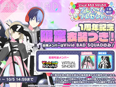 �֥ץ��������ȥ������פΥꥺ�ॲ����ڶʤȤ��ơȥ٥Υ�ɤ��ɲá��ץ�ߥ���ץ쥼��ȥ����㤬������