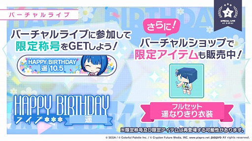 ���������꡼ No.002�Υ���ͥ������ / �֥ץ��������ȥ������ס��С������饤�֡�HAPPY BIRTHDAY�饤�� �ڡɤ���������ǳ���