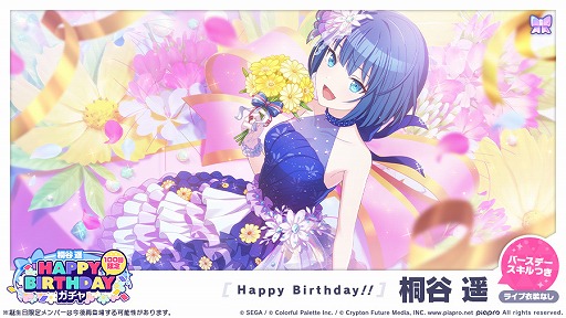 ���������꡼ No.003�Υ���ͥ������ / �֥ץ��������ȥ������ס��С������饤�֡�HAPPY BIRTHDAY�饤�� �ڡɤ���������ǳ���