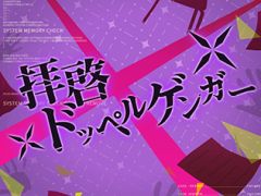 �֥ץ��������ȥ������ס����ҷ��ɥåڥ륲�󥬡��ɤ��ꥺ�ॲ����ڶʤȤ����ɲ�