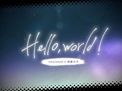 �֥ץ��������ȥ������פ˥ꥺ�ॲ����ڶʡ�Hello,world!�ɤ��ɲ�