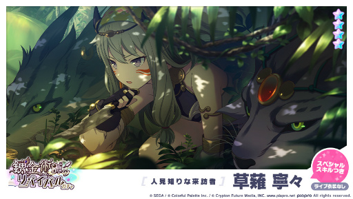 ���������꡼ No.007�Υ���ͥ������ / �֥ץ������פǿ����С��ξ����δ�����ŷ�ϻʤ������Ǥ��륤�٥�Ȥ�����