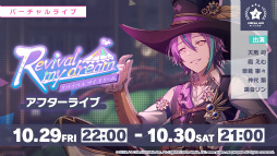 ���������꡼ No.017�Υ���ͥ������ / �֥ץ������פǿ����С��ξ����δ�����ŷ�ϻʤ������Ǥ��륤�٥�Ȥ�����