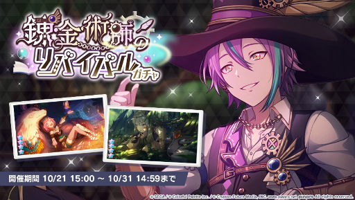 ���������꡼ No.021�Υ���ͥ������ / �֥ץ������פǿ����С��ξ����δ�����ŷ�ϻʤ������Ǥ��륤�٥�Ȥ�����