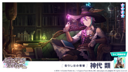 ���������꡼ No.023�Υ���ͥ������ / �֥ץ������פǿ����С��ξ����δ�����ŷ�ϻʤ������Ǥ��륤�٥�Ȥ�����