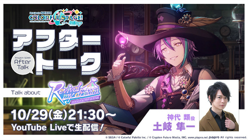 ���������꡼ No.005�Υ���ͥ������ / �֥ץ��������ȥ������פǴ��ָ��ꥤ�٥�ȡ�Revival my dream�ɤ�����