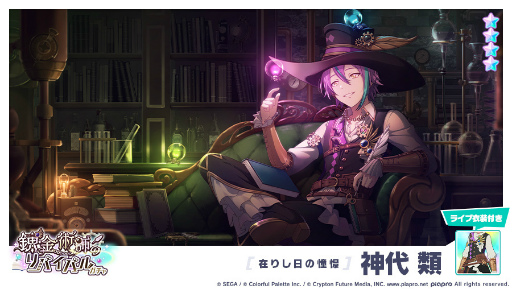 ���������꡼ No.011�Υ���ͥ������ / �֥ץ��������ȥ������פǴ��ָ��ꥤ�٥�ȡ�Revival my dream�ɤ�����