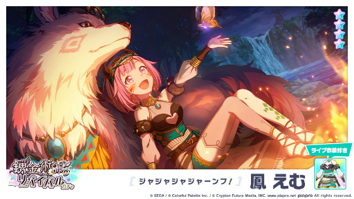 ���������꡼ No.013�Υ���ͥ������ / �֥ץ��������ȥ������פǴ��ָ��ꥤ�٥�ȡ�Revival my dream�ɤ�����