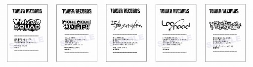 ���������꡼ No.005�Υ���ͥ������ / ����쥳���ɤΥ��ꥸ�ʥ����NE(X)T BREAKERS�ɤˡ֥ץ��������ȥ������פ��о�