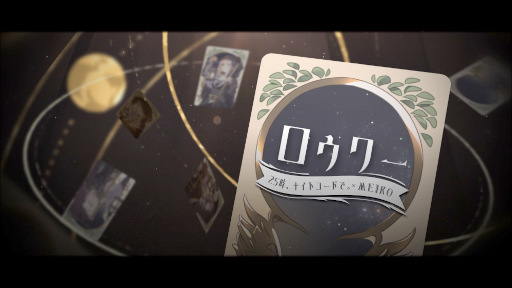 ���������꡼ No.001�Υ���ͥ������ / �֥ץ������ס�25�����ʥ��ȥ����ɤǡ��ɤ�MEIKO���Τ��ȥ�����ɥ�����ver.��2DMV������