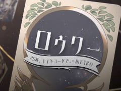 �֥ץ������ס�25�����ʥ��ȥ����ɤǡ��ɤ�MEIKO���Τ��ȥ�����ɥ�����ver.��2DMV������