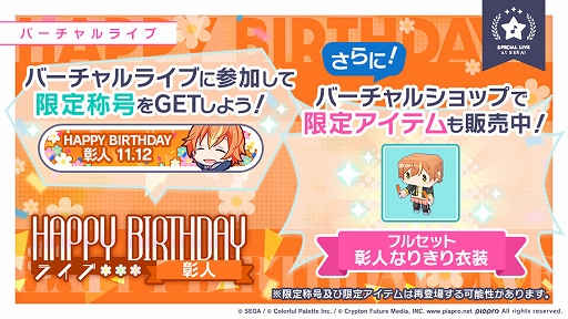 ���������꡼ No.002�Υ���ͥ������ / �֥ץ��������ȥ������ס���������ǡ�HAPPY BIRTHDAY�饤�� ���͡ɤ򥲡�����Ǽ»�