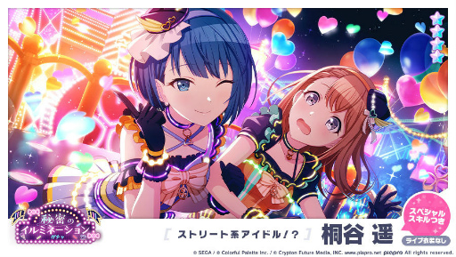 ���������꡼ No.012�Υ���ͥ������ / �֥ץ������ס��Хǥ����ե��ˡ������ڥ�ɥ��������»�