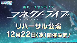 画像集#004のサムネイル/「プロジェクトセカイ」,TOKOTOKO(西沢さんP)さんと有機酸さんによる書き下ろし楽曲が登場