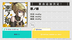 画像集#010のサムネイル/「プロジェクトセカイ」,TOKOTOKO(西沢さんP)さんと有機酸さんによる書き下ろし楽曲が登場