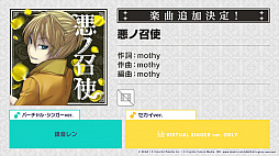 画像集#011のサムネイル/「プロジェクトセカイ」,TOKOTOKO(西沢さんP)さんと有機酸さんによる書き下ろし楽曲が登場