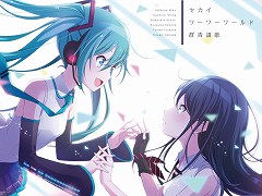 �֥ץ������פΥơ��ޥ��󥰡ȥ������ɤʤ�3�ʤ�����������ɡ����ȥ꡼�ߥ��ۿ�����