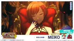 画像ギャラリー No.002 | 「プロセカ」と“悪ノ大罪”シリーズのコラボを