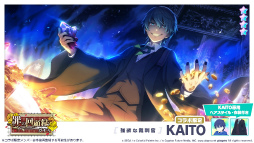 画像ギャラリー No.010のサムネイル画像 / 「プロセカ」と“悪ノ大罪”シリーズのコラボを記念した限定ガチャが開催