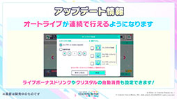 ���������꡼ No.005�Υ���ͥ������ / �֥ץ������ס�ǯ��ǯ�ϤΥ��٥�Ȥ俷��ǽ�ȥ����ʥ�󥯡ɤξܺ٤����餫�ˡ��������ʤȤΥ������åפ�ȯɽ���줿�������������ݡ���