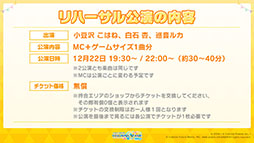 ���������꡼ No.010�Υ���ͥ������ / �֥ץ������ס�ǯ��ǯ�ϤΥ��٥�Ȥ俷��ǽ�ȥ����ʥ�󥯡ɤξܺ٤����餫�ˡ��������ʤȤΥ������åפ�ȯɽ���줿�������������ݡ���