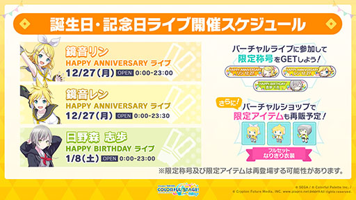 ���������꡼ No.012�Υ���ͥ������ / �֥ץ������ס�ǯ��ǯ�ϤΥ��٥�Ȥ俷��ǽ�ȥ����ʥ�󥯡ɤξܺ٤����餫�ˡ��������ʤȤΥ������åפ�ȯɽ���줿�������������ݡ���