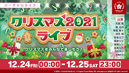 ���������꡼ No.013�Υ���ͥ������ / �֥ץ������ס�ǯ��ǯ�ϤΥ��٥�Ȥ俷��ǽ�ȥ����ʥ�󥯡ɤξܺ٤����餫�ˡ��������ʤȤΥ������åפ�ȯɽ���줿�������������ݡ���