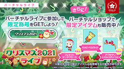 ���������꡼ No.014�Υ���ͥ������ / �֥ץ������ס�ǯ��ǯ�ϤΥ��٥�Ȥ俷��ǽ�ȥ����ʥ�󥯡ɤξܺ٤����餫�ˡ��������ʤȤΥ������åפ�ȯɽ���줿�������������ݡ���