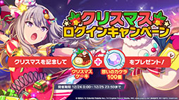 ���������꡼ No.016�Υ���ͥ������ / �֥ץ������ס�ǯ��ǯ�ϤΥ��٥�Ȥ俷��ǽ�ȥ����ʥ�󥯡ɤξܺ٤����餫�ˡ��������ʤȤΥ������åפ�ȯɽ���줿�������������ݡ���