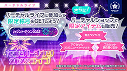 ���������꡼ No.019�Υ���ͥ������ / �֥ץ������ס�ǯ��ǯ�ϤΥ��٥�Ȥ俷��ǽ�ȥ����ʥ�󥯡ɤξܺ٤����餫�ˡ��������ʤȤΥ������åפ�ȯɽ���줿�������������ݡ���